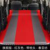 Cama de viaje para coche SUV, colchoneta para dormir en el maletero, colchoneta de camping de esponja inflable automática, universal