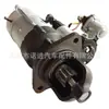 Adequado para Motor de Partida Cummins 42800-8680 5340820 24V/7KW