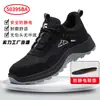 Zapatos de Seguridad Antiestáticos ESD para Mujer, Zapatos de Trabajo Resistentes al Desgaste y Duraderos, Especialmente Diseñados para Fábricas de Electrónicos y Gasolineras, 2026