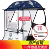 Toldo para Patinete Eléctrico, Parasol, Cubierta a Prueba de Viento para Bicicletas Eléctricas, Protección Solar, Modelo Nuevo Cubierta de Lluvia para Bicicletas y Motocicletas
