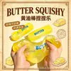 Bestseller transfronterizo: Juguete squishy de mantequilla de vaselina con forma de queso, moldeable y sin rebote, gadget para aliviar el estrés, juguete de descompresión