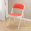 Silla de Oficina Silla de Entrenamiento Simple Silla de Computadora de Ocio Silla Plegable de Moda Taburete Plegable Simple Taburete con Respaldo para el Hogar