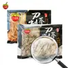 Tres Bolsas de Fideos de Trigo Sarraceno Cortados en Cereza, Alimento Básico Integral, Sustituto de Comida Fitness, Listos para Cocinar, Comida Ligera Integral, Fideos de Tira Ancha