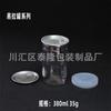 Venta al por mayor de fábrica empaque general latas de comida para mascotas latas de refresco latas de plástico latas de dátiles rojos botellas de medicina china tradicional botellas de té de flores