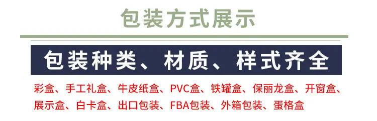 详情页_14.jpg