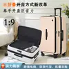 Maleta Pinghu Apertura Lateral Cremallera Ykk PC Gran Capacidad Maleta de Ruedas Se Puede Configurar con Tres Maletas, Logo Personalizado