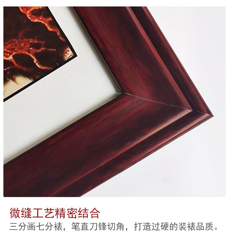 实木国画_12.jpg