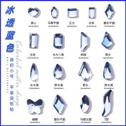 小图·冰透蓝.jpg