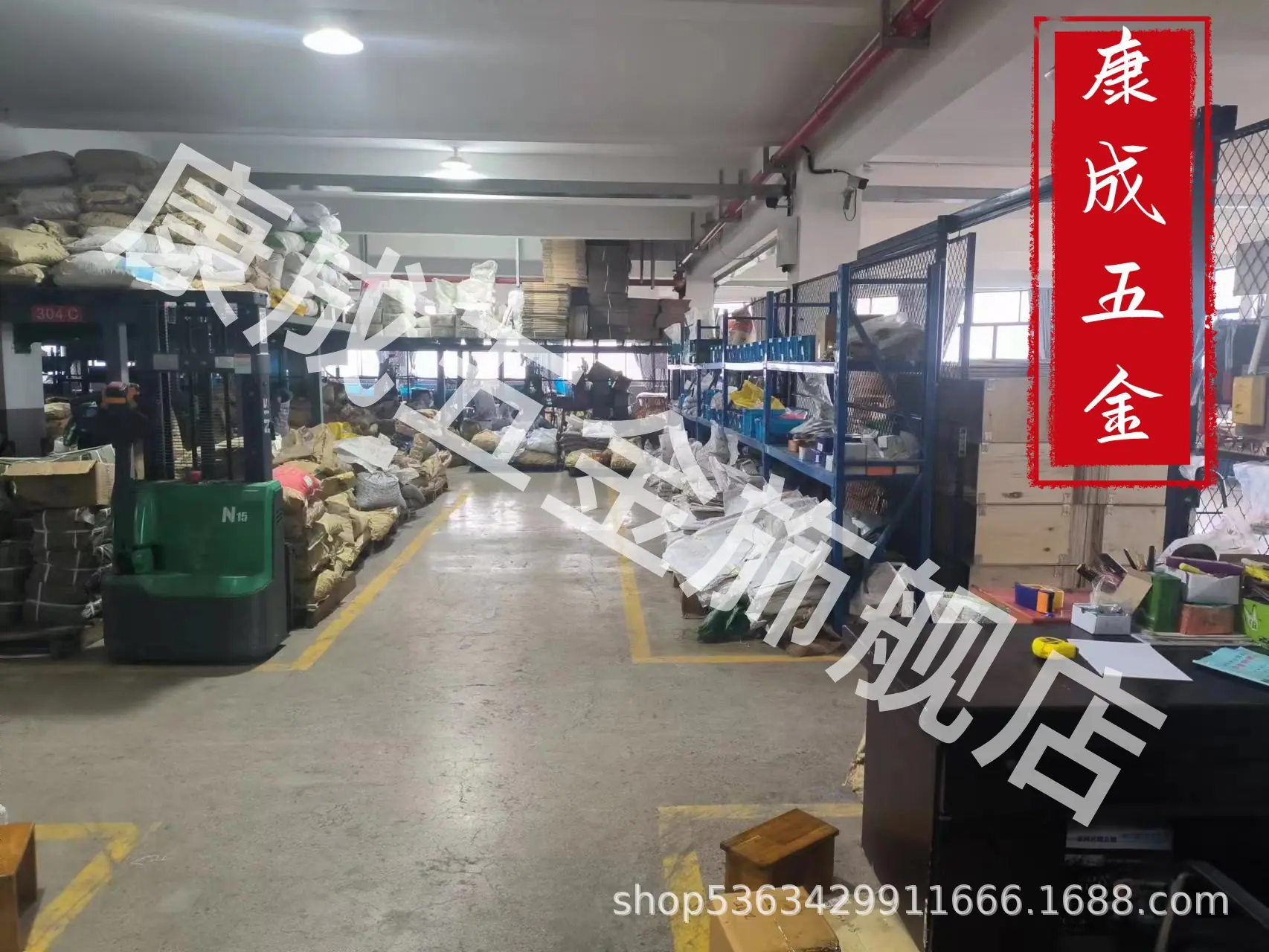 仓库2.jpg