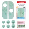 Aplicável para Switch, Controlador OLED Gaxeta de Silicone Botão Antiderrapante à Prova de Poeira Almofada de Borracha Macia Acessórios Multicor