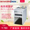 876 Cocedor Eléctrico Vertical de Seis Agujeros para Fideos Máquina para Cocinar Fideos de Seis Cabezales Cocción de Wonton Empanadillas Caldo de Fideos Olla Maocai Horno de Verduras Calientes