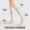 Calcetines de pantorrilla Bonas para mujer, calcetines holgados estilo universitario, algodón transpirable de color liso, adecuados para botas, calcetines largos, calcetines altos estilo Miu