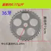 Bicicleta de Ciudad para Mujer de Alta Calidad Plato de Bielas para Bicicleta 36T 46T Plato de Platos Piñón Accesorios
