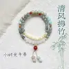 Charme Antigo QingyunNovo Estilo Chinês Pulseira Dupla Camada Bege com Contas para Mulheres, Estilo Étnico Exquisito, Design de Nicho, Luxo Leve