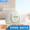 Câmara de Oxigênio Inteligente Micro-Alta Pressão de Fábrica Original Câmara de Oxigênio Macia Sentada para Uma Pessoa para Uso Doméstico e Comercial para Terapia de Oxigênio em Alta Altitude