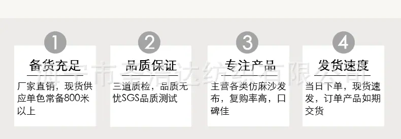 详情页10025的副本-4的副本-恢复的-恢复的_09.gi
