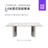 Mesa de Comedor de Pizarra de Lujo Ligero, Mesa de Comedor Rectangular de Mármol Simple y Moderna, Mesa de Acero Inoxidable para Diseño de Hogar en Apartamentos Pequeños