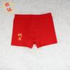 Ropa interior para hombre Año Nuevo Zodiacal Algodón Puro Rojo Brillante Regalo de Boda para Novio Año del Caballo Rojo Talla Grande Ropa Interior de Algodón Puro