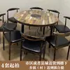 Mesa Temática Retrô para Hot Pot Fogão de Indução Integrado Espetos para Uma Pessoa e Uma Panela Mesa Redonda Catering Combinação de Mesa e Cadeiras para Restaurante