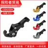 Adecuado para 22-25 Honda Pcx160 Gancho de Acelerador Aleación de Aluminio Modificada Manillar de Almacenamiento Gancho de Grifo Accesorios