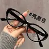 Óculos de Aro Preto Retrô Novos Estilo Gatinho, Podem Ser Equipados com Lentes de Grau, Óculos para Miopia com Filtro de Luz Azul, Óculos Lisos Pequenos para Rosto Feminino