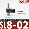 Conector Rápido Pneumático Branco Sl Válvula Borboleta Válvula de Controle de Velocidade Cilindro Sl4/6/8/10/12 M5-01 Ajustável 02