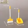 Casa de Muñecas Comida en Miniatura Escena de Juego Mini Escoba Recogedor Pala para Basura Adornos de Modelo Decoración de Escena del Hogar Ob11