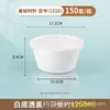 Caja de Almuerzo Redonda Desechable, Caja para Comida Rápida, Caja de Empaque para Llevar, Bol de Arroz Espeso a Prueba de Fugas, Bol para Sopa, Venta al por Mayor Comercial, Grado Alimenticio