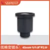Lente de Baja Distorsión Chuang'An Optoelectronics 40 mm 1/1.8" M12 Teleobjetivo Medio Usado para Fotografía Aérea con Drones