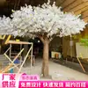 Árbol de Flor de Cerezo Artificial Blanco Decoración de Hotel Paisajismo Árbol de los Deseos Adorno de Pie para Lobby Café Árbol de Flor de Peral