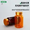 Botella cápsula de plástico transparente 60ml-300cc botella para empaque de tabletas botella dividida para líquido y sólido botella para cuidado de la salud de mascotas
