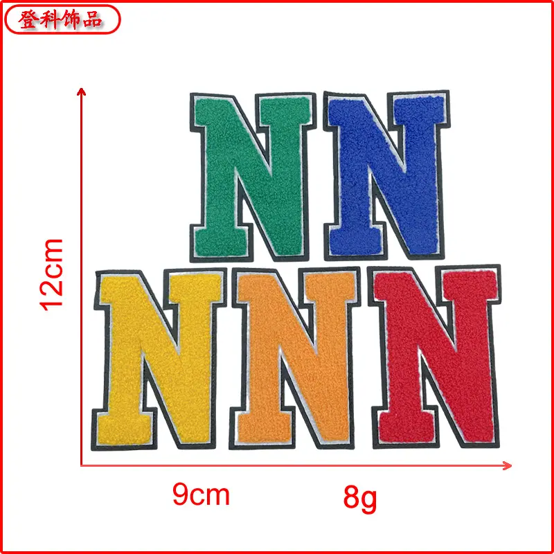 N.png