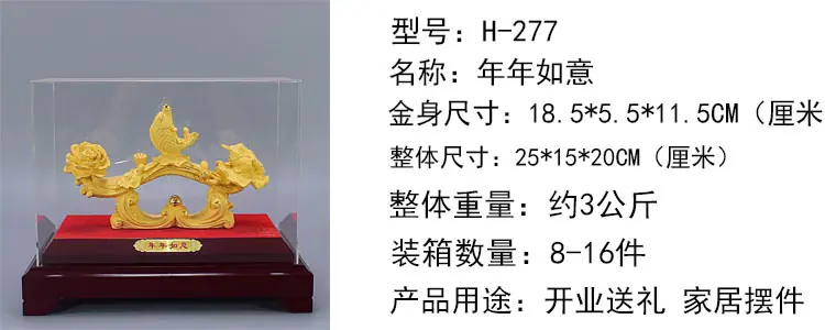 277-12