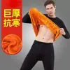 Traje engrosado con forro polar para hombre, ropa cálida de otoño, traje de pantalones largos, otoño e invierno, juvenil, terciopelo dorado, ropa interior, camiseta interior para hombre