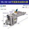 Tanque de Ar Compressor Válvula de Drenagem Automática Volihu-58 Válvula de Drenagem da Bomba de Ar Drenagem Automática de Perda Zero