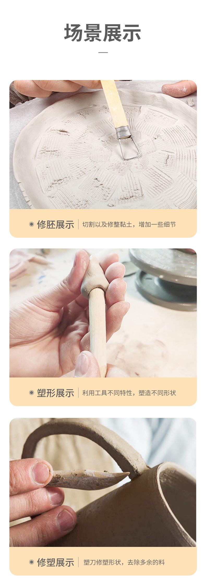 工具_07.jpg