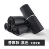 Bolsa de embalaje exprés negra engrosada impermeable logística auto sellante bolsa exprés embalaje ropa bolsa de embalaje al por mayor