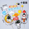 Decoración de Pastel de Cumpleaños para Niños Astronauta de Dibujos Animados Tarjeta Insertable Fiesta Temática Espacial Mesa de Postres Cohete Planeta Insertable