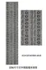 Estilo Étnico Longo Teto Interno Dossel Pano Pendurado Canção Folclórica de Yunnan Bar Decoração de Parede Pano de Parede Comercial Pano de Fundo