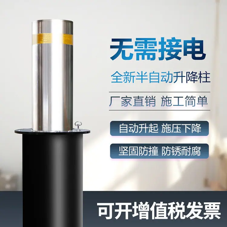 升降柱主图 (5)