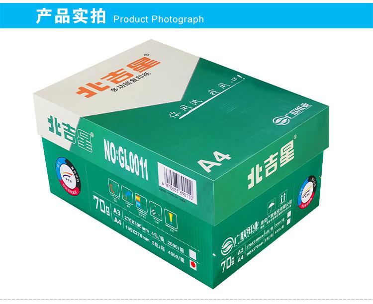 详情_05.jpg