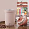 Taza Mezcladora Eléctrica Hogareña Recargable Pantalla Táctil Automática Portátil Taza de Café de Acero Inoxidable Perezosa Regalo Personalización