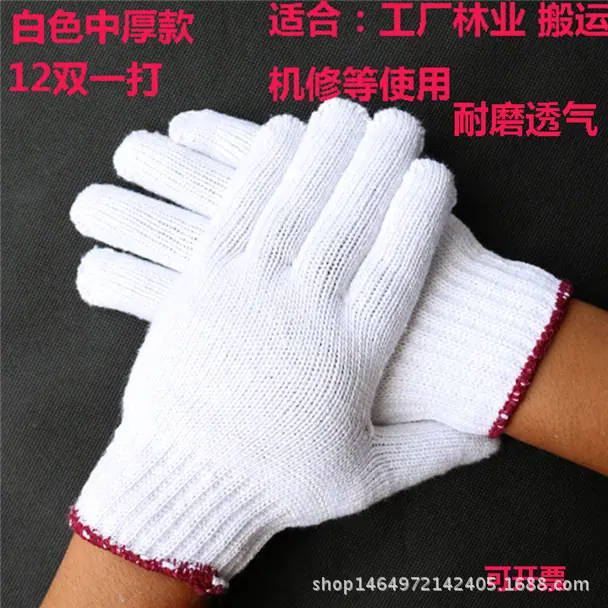 中厚款8002