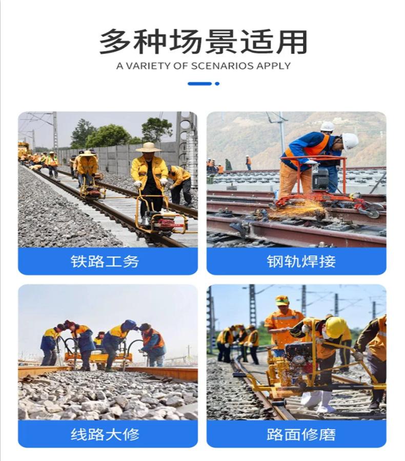 液压轨缝调整器 详情页 (2)