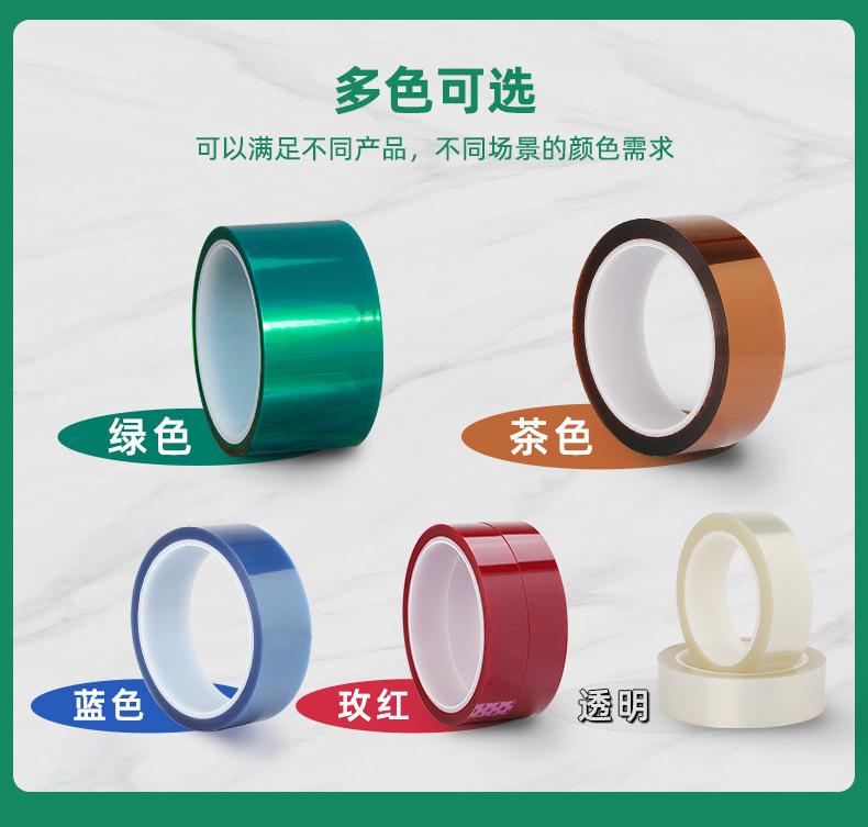 PET高温胶带_07.jpg