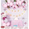 Set de Globos de Decoración para Cumpleaños de Niños y Niñas, Globos de Decoración Feliz Cumpleaños, Globos para 18º Cumpleaños