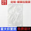 En stock bolsa autosellante de alta transparencia luz brillante bolsa de embalaje para ropa PE sin polvo bolsa de sellado con cremallera bolsa de embalaje para pantalones envío gratis