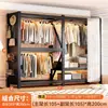 Novo guarda-roupa estilo prateleira para uso doméstico em quartos e apartamentos alugados, cabideiro de metal fácil de montar, guarda-roupa de aço
