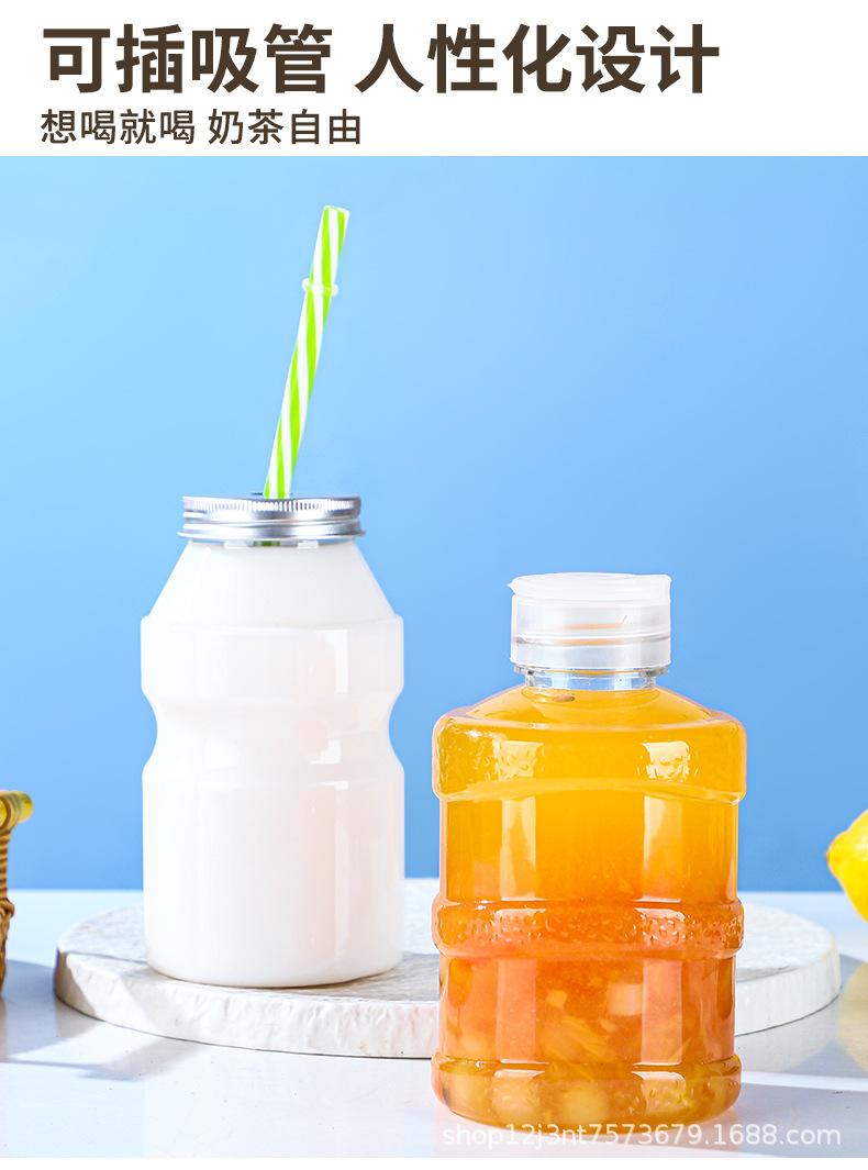 奶茶瓶_07.jpg