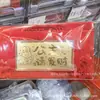 2026 Año del Caballo Billete de Oro de Año Nuevo Actividad Pequeños Regalos Princesa, Por Favor Hazte Rico Riqueza Libertad Regalos